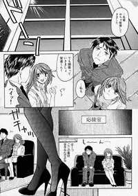 Comic Shingeki 2003-12