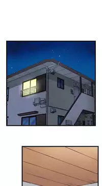 My Brother's Slipped Inside Me In The Bathtub