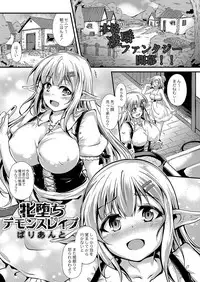 COMIC Reboot Vol. 04