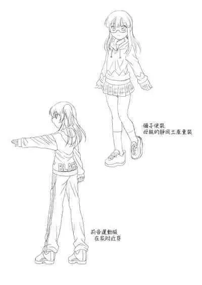 Futayurythm 1+1 | 扶她百合節奏1+1