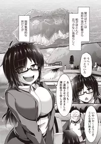 COMIC Masyo 2019-03 [Digital]