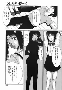 [Kinoshita Rei] GIRL'S BRAVO!!