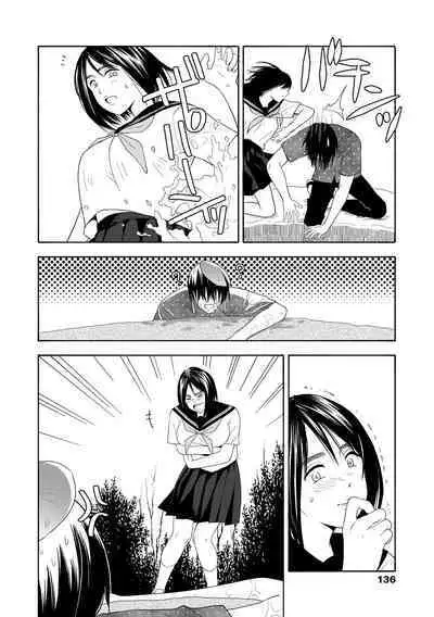 Shishunki no Eros - puberty eros + DLsite Kounyu Tokuten