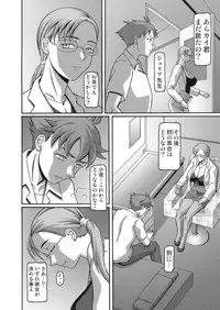 (C69) [Shiroganeya (Ginseiou)] Kilometer 22 (Blood+)