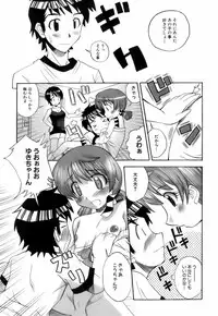 [Hiro] Ochusha Onedarikko