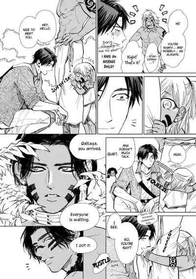 [Enzou] Mother's Spirit 2 [English]