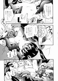 [Hoshino Fuuta] Itazura Chuuihou!