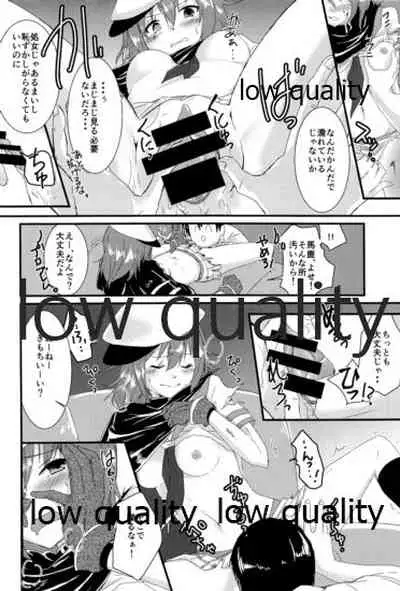 (C96) [White Identity (よろず)] 僕の私の木曾合同 (艦隊これくしょん -艦これ-)