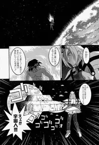 [Hayashiya Himehachi] MAD Joshu Tendoh Hiroko