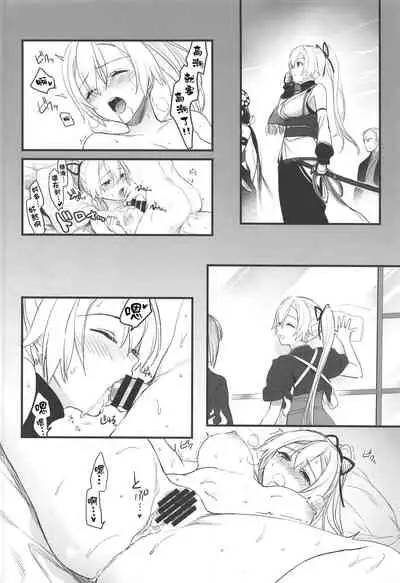 Tou ni Negai Tsukushita Hazu nanoni