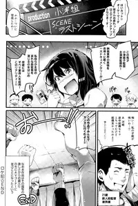 COMIC Anthurium 025 2015-05