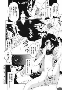 [Kimuraya Izumi] Video Letter