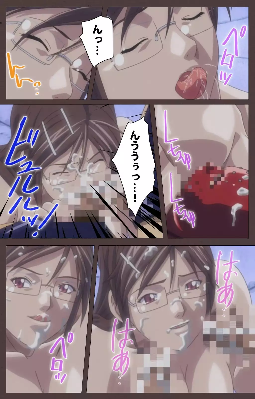 DISCIPLINE Daisanshou Complete Ban