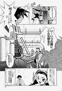 [Hayashiya Himehachi] MAD Joshu Tendoh Hiroko