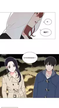 [The Jinshan] Sadistic Beauty Ch.1-36 [Chinese] [17汉化]