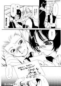 COMIC Potpourri Club 2007-02