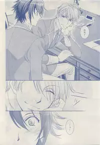 MAGAZINE BE×BOY 2015-04