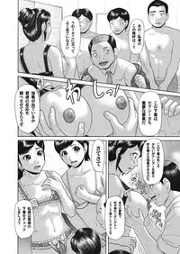 COMIC Magnum Vol. 27