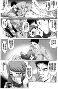 [Yanagawa Rio] Megami-tachi no Complex | 女神們的COMPLEXES [Chinese]