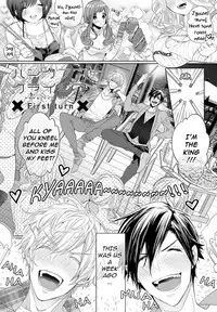 [Owal] Hang Out Crisis Ch. 1-2 [English] [NijiNiji Nikubou Scans]