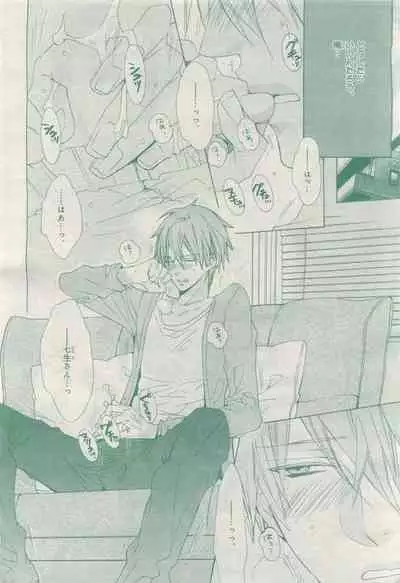 BE・BOY GOLD 2015-04