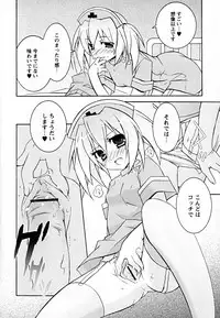 [Mochizuki Nana] SukuFuru.