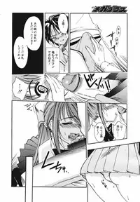 [Anthology] [2007-02-10] COMIC MEGAPLUS Vol.41 (2007-03)