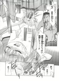 [Nekogen] Papa Nanka Daikirai