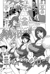 [Ozaki Akira] Rewrite+Clinic Ch. 1-7 [English] {Tadanohito}