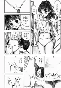 [Nakamura Mizumo] Yami No Kuni No Alice