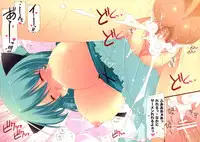 (C77) [Shigunyan (Shigunyan)] Paizutsumi ♡ Okasanyan (Touhou Project)