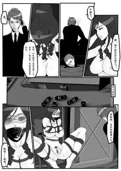 [Blue.c (GoDLeTTeR)] Moon Moon Hotel