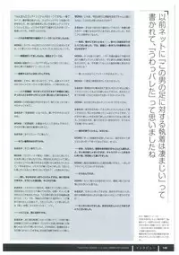 ふさたか式部×C:drive. 催眠アートワークス