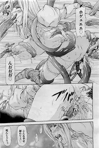 COMIC AUN 2009-09 Vol. 159