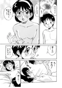 [Nankin Maachan] Summer Days