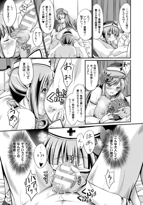 COMIC Unreal 2016-06 Vol. 61 10th Anniversary Bonus Contents DVD