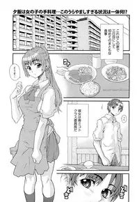 COMIC 0EX Vol. 21 2009-09