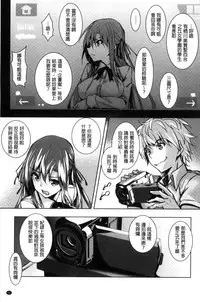 [Fukuyama Naoto] Saint Yurigaoka Jogakuen Seido-kai | 聖百合之丘女學園性奴會 [Chinese]