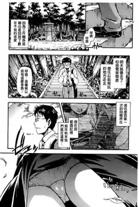 [Tsuruta Bungaku] Himitsu no [Chinese]