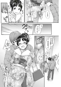 COMIC Kairakuten 2017-03 [Digital]