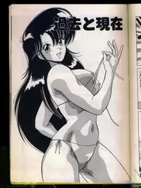 [Watanabe Yoshimasa] Mad Scientist Ritsuko