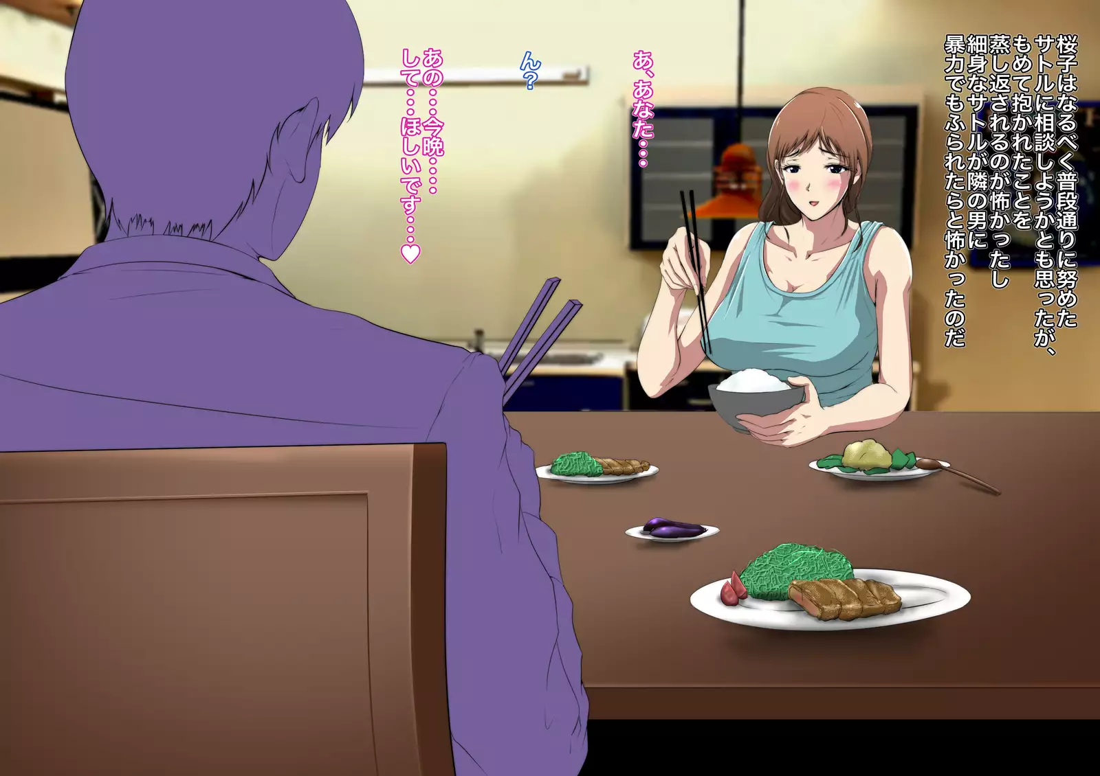 Itoshii Danna-sama no Tame Rinjin o Chuui shi ni Ittara