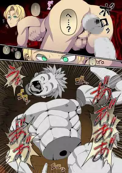 doumoto tokage no sekika mahou