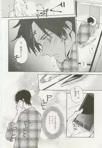 1月と7月 第2号 2015-01