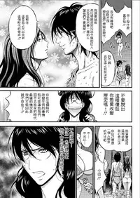 Kigenzen 10000 Nen no Ota Ch. 1~27