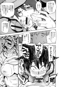 [bobobo] mootchiri sukebe