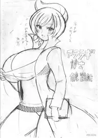 [Haguruman (Koutarosu)] Araragi Hakase no Hon 1 (Pokemon)