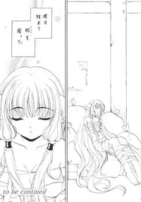 [Kotogi Raura] Stale World 15 (Chobits)
