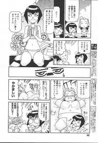 Comic MegaPlus Vol 11 [2004-09]