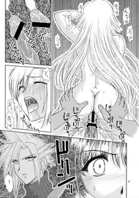 (C81) [Heppokodou (denSUKE)] Production Control Vol. 2 (Final Fantasy VII)